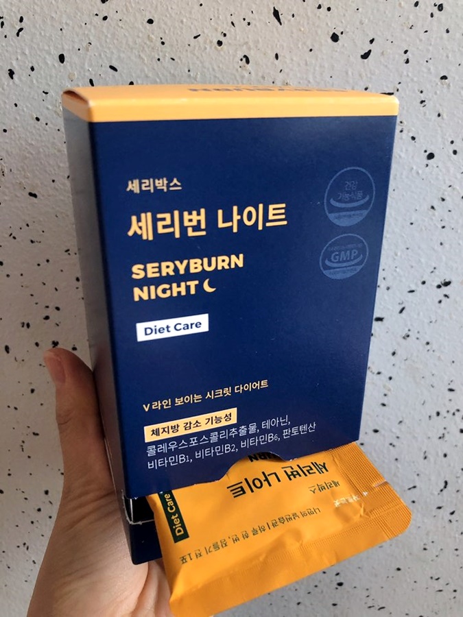  v라인 대란템 세리번나이트 만족리뷰(재구매예정)