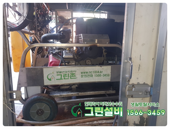  의정부 가능동 지하 구내식당 메인하수구 고압세정 작업