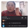 구도쉘리 "몰카, 켕기니까 신경쓰지" 발언 논란 구도쉘리 "몰카, 켕기니까 신경쓰지" 발언 논란