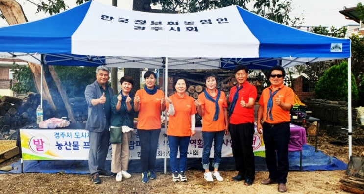  경주도시재생센타지원 사업프리마켙자닮소궁시렁음악회같이하다