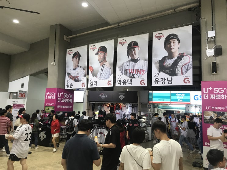  2019 와일드카드 결정전 (잠실야구장 좌석)