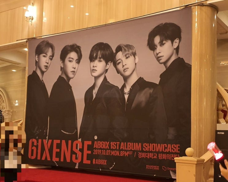  AB6IX 6IXSENCE 쇼케이스