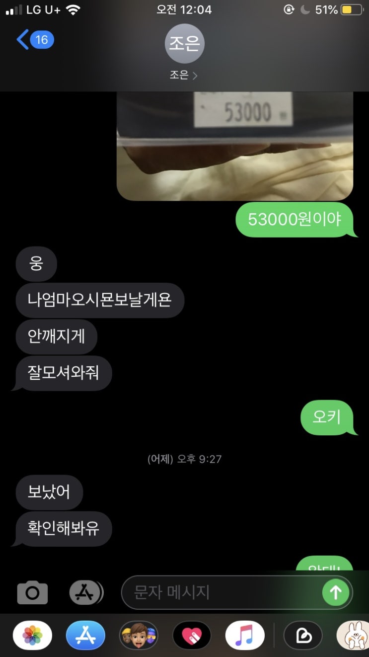  2019.10.06