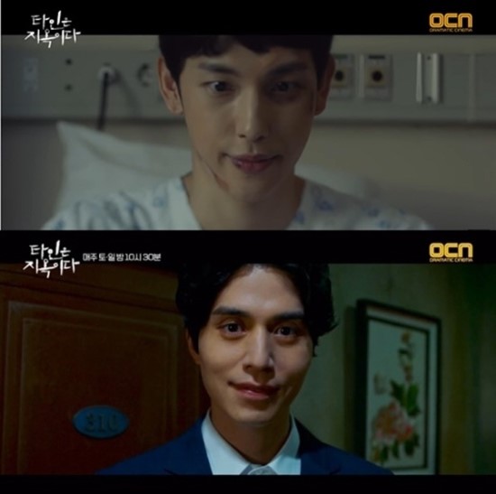타인은 지옥이다’ 충격의 결말…‘가스라이팅’ 당한 임시완, 결국 타인은 지옥이다’ 충격의 결말…‘가스라이팅’ 당한 임시완, 결국