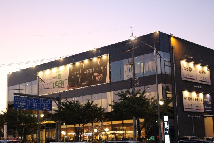  일산중식당 간만에 맘에 들었던 곳! 일산푸드빌리지 하인선생