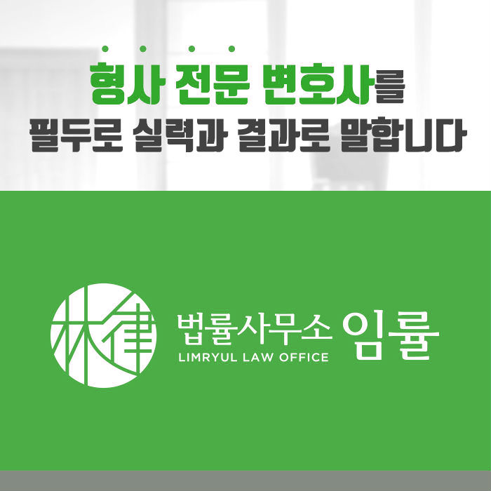  금융사기유사수신 책임 범주는 어디