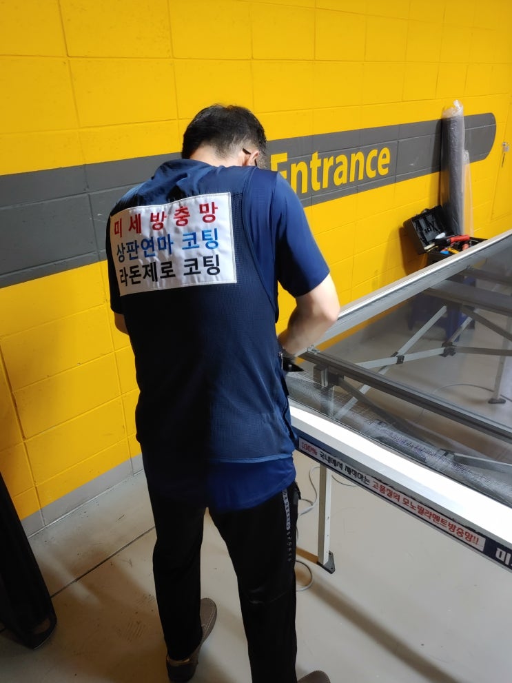  "성남 용인 분당 하남 고덕그라시움아파트 입주할때 필수 미세방충망설치, 3년이상된 아파트 필수 미세망충망설치 보배크린방충망사업부가 최고!! 부분청소 깨끗이하는 보배크린!!"