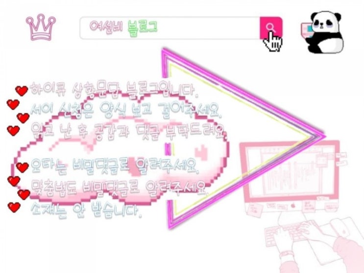  [ 하이큐 상황문답 ] 질투 ver. 시라부 켄지로