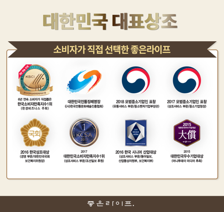  조은라이프, 좋은라이프 상조 알려드려요!