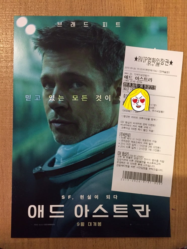  9월에 본 영화들