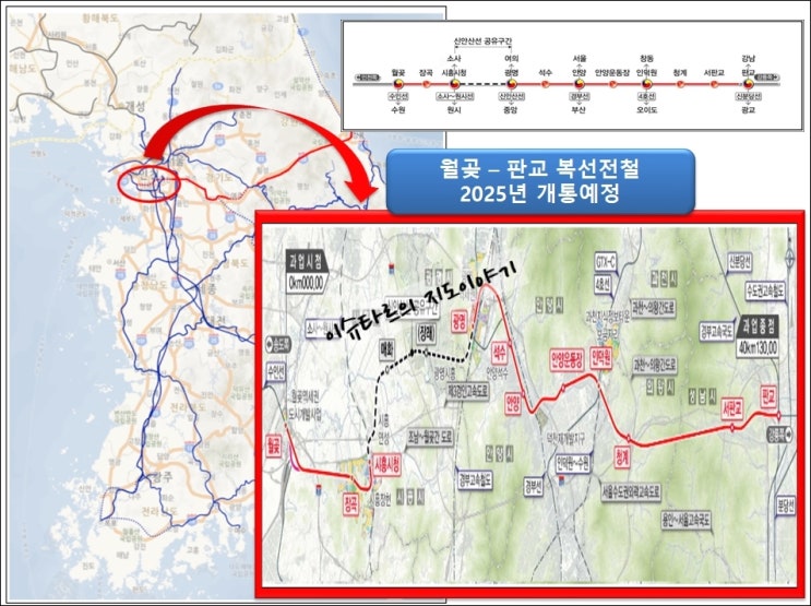  [시흥시개발]모아모아 한장에 담았습니다 ㅎㅎㅎ
