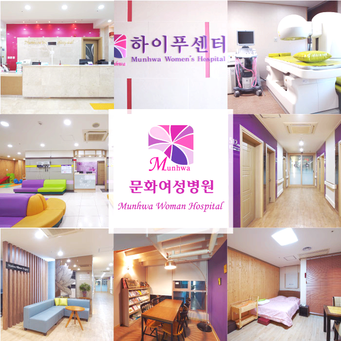  매곡동하이푸로 자궁근종 체계적인 치료!