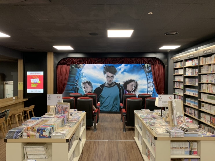  2019 BIFF 부산국제영화제 ② 여정