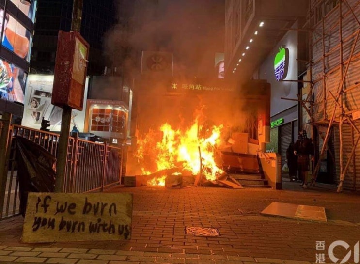  지금, 홍콩