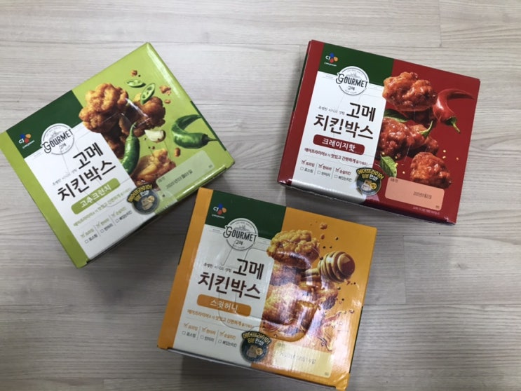  고메 치킨박스 저렴하고 맛있는 순살크리스피
