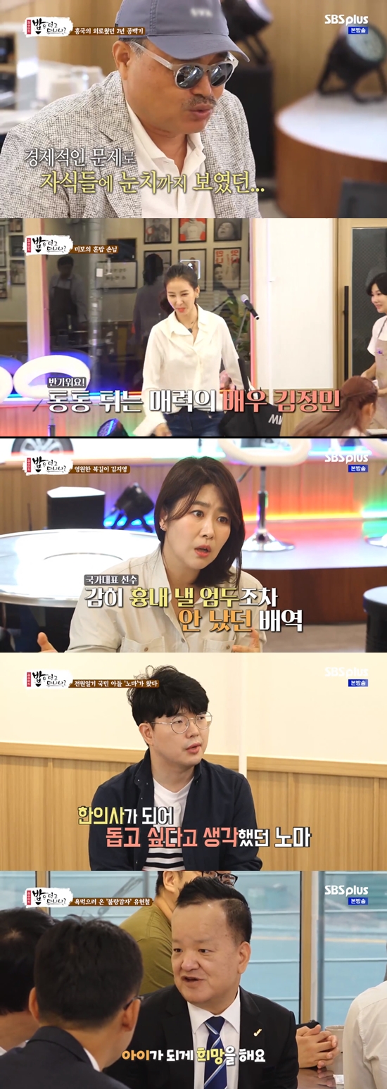  김정민, 이별 아픔딛고 다시 보니 반가워! 용기내서 잘 마무리했네