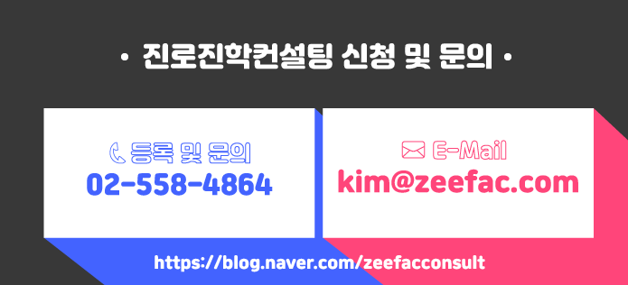 경희대 정경대학 학과소개 - 정치외교학과, 행정학과, 사회학과, 언론정보학과, 경제학과, 무역학과, 국제통상금융투자학과