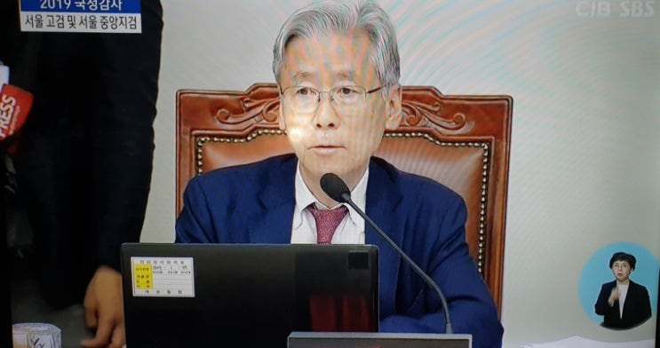  191007 국정감사 청문회