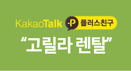 서울 관악구 난곡동] [중고 냉장고][중고 가전] 단기렌탈 고릴라 렌탈에서 저렴하게 사용하세요!! : 네이버 블로그