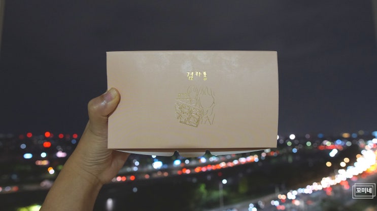  반월당 마카롱맛집 겸카롱 다녀왔어요!