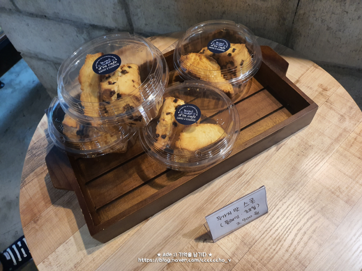  일상 ) 진짜 신나게 흡입한 Ade 9월 중순 먹일상