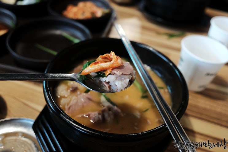  부산 해운대 돼지국밥 수백진국에서 간단히 한끼 해결~