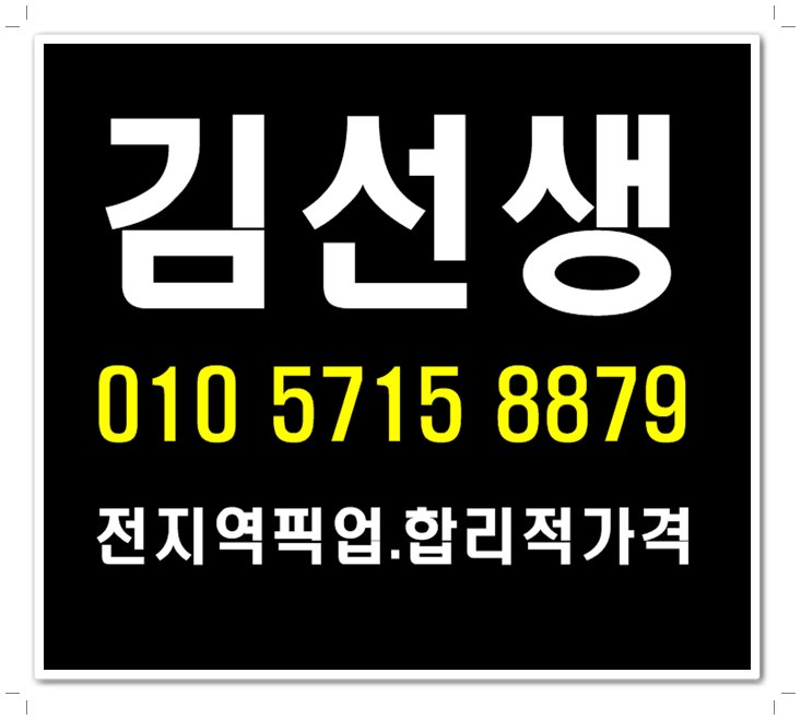 역삼목마 잊지못할시간들