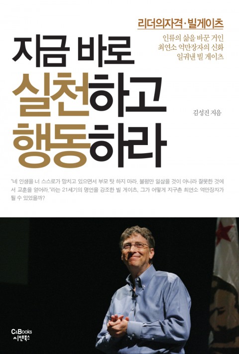  실행하지 않고 생각만 하고 있을 때 도움이 될 만한 명언 7가지