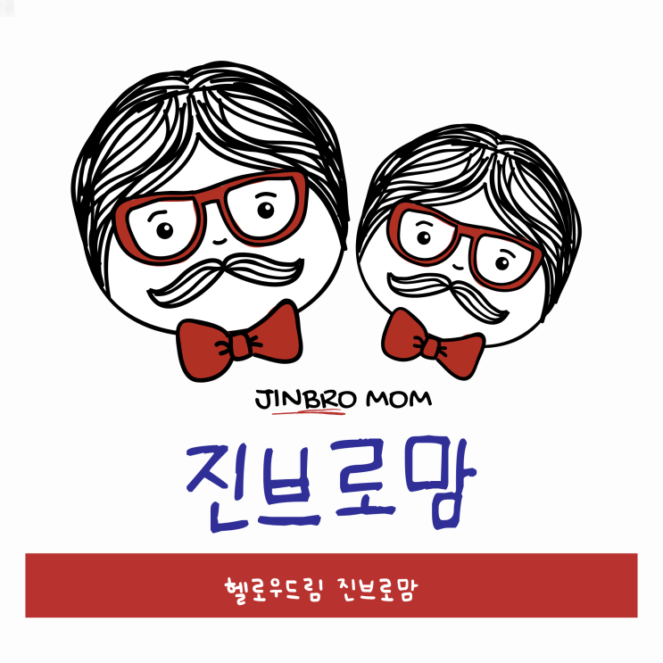  헬로우드림 재택부업 과연 안전할까?!