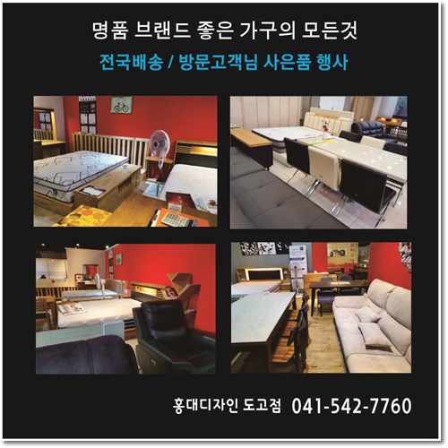  패밀리 빅사이즈침대 연예인침대 등/ 저렴한 브랜드 폭탄 세일 업체 아산가구단지 홍대 디자인!