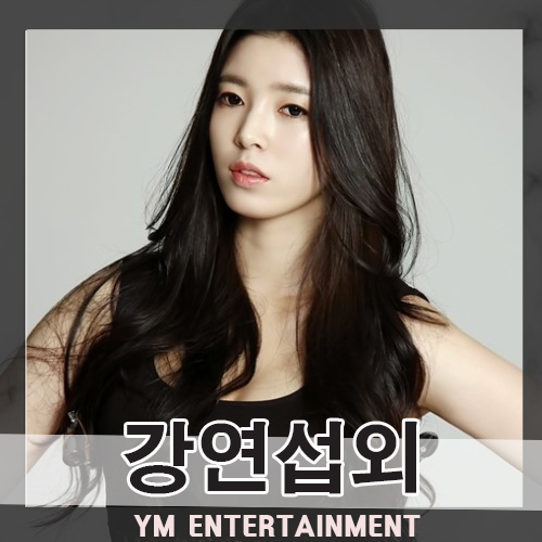  진정한 스포테이너 신수지, 유승옥 섭외 문의 운동 다이어트 몸매관리 건강 강연