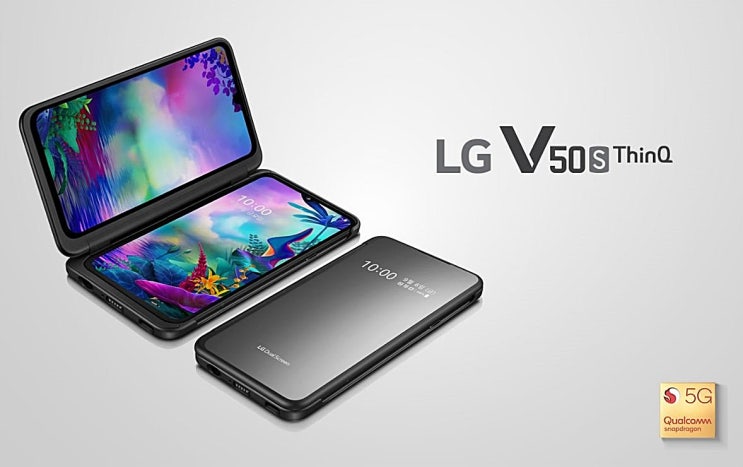  안산 중앙동 핸드폰 아울렛!LG V50s 사전예약 특별할인 신도림,부천,테크노마트보다 저렴한 매장! 5G 모델 추가할인 어르신폰 학생폰 LTE전기종 매장 추가할인 진행중!