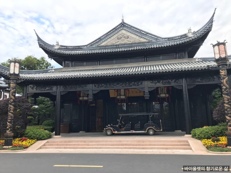  <중국 상하이 가족여행> 2. 여행 1일차_상하이 디즈니랜드, Royal Garden Hotel Shanghai