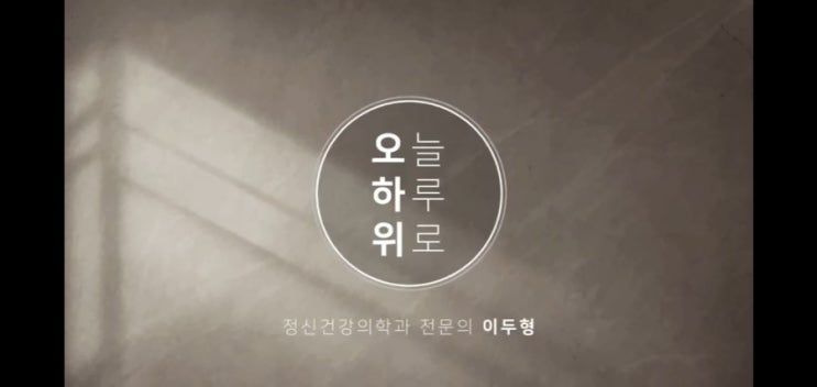  누군가가 나를 싫어할 까봐 걱정이라면, 모든 사람에게 사랑받고 싶다면; 거절에 대한 두려움 