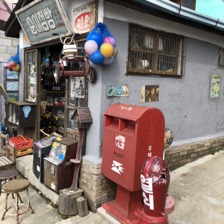  경주가볼만한곳 추억의 달동네