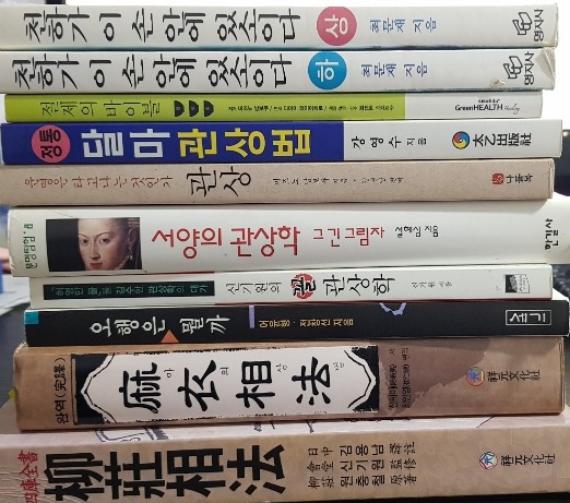  [천하가 이 손안에 있소이다]