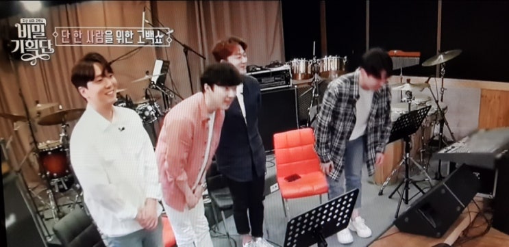  비밀 기획단 3회 남성진& 포레스텔라