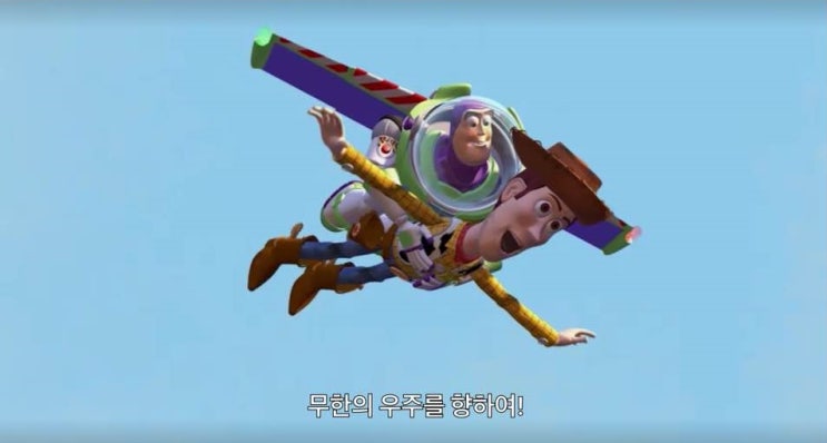  왓챠. 더 픽사 스토리