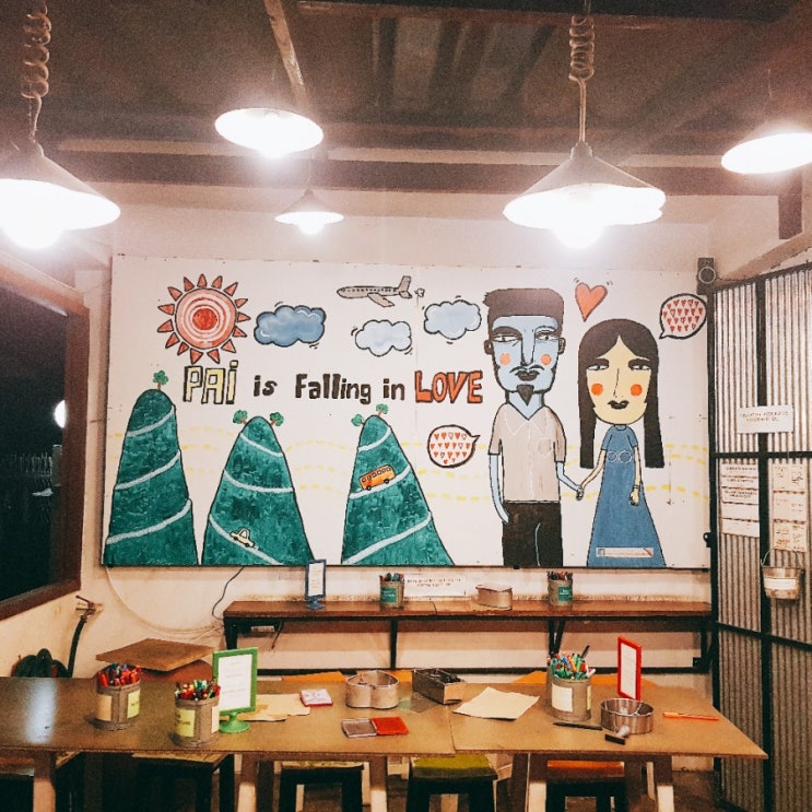 [빠이여행] 762개의 커브길을 돌아서 빠이로
