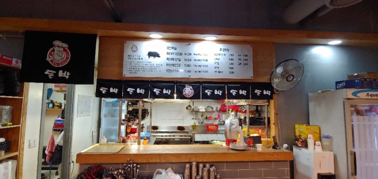  비산동 삼겹살 먹고 싶을 때 돈박 완전 맛나요!!