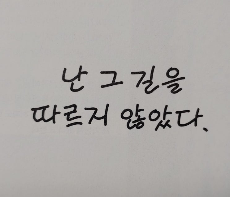  [데이비드 스몰]-[바늘땀]1.잘못된 전통의 대물림을 끊어라.