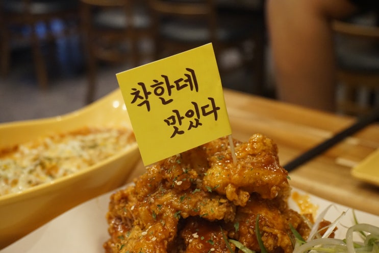 구디치킨에 떡볶이까지 존맛탱 구디맛집 '노랑통닭'