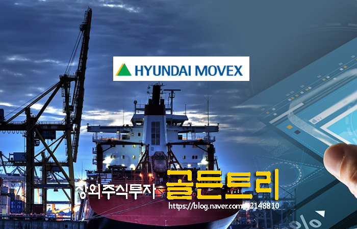  현대무벡스 주식>장외주식>비상장주식>