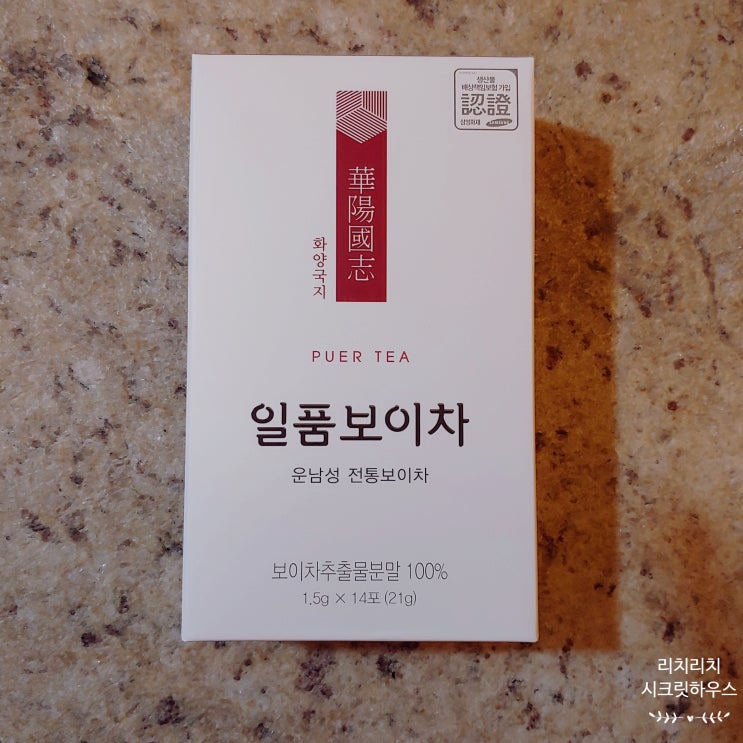  에이프로 보이차다이어트 일품보이차