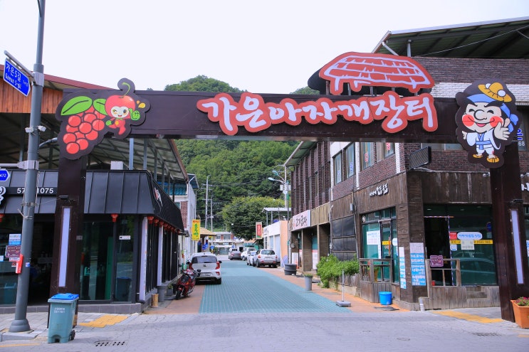  문경가볼만한곳, 문경아자개장터에서 견훤과 아자개 발자취를 찾다