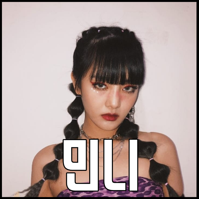 아이들 민니 나이 키 국적 본명은?