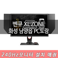 MARS가 아닌 경기도 화성 벤큐 PC방! XL2740이 준비된 PC토랑 화성시청점