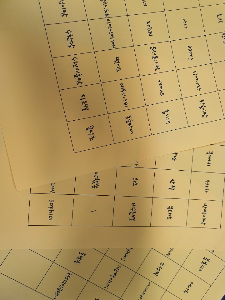  [발표] 털실 나눔 발표합니다!!