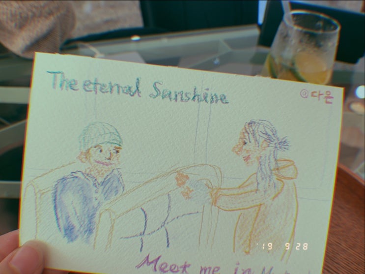  손과 밤의 끝에서는