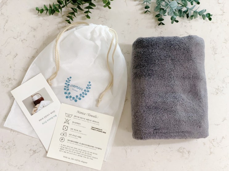  호텔수건 오르만홈 COZY towel